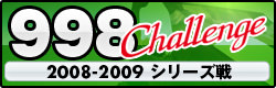 998Challenge 2008-2009 V[Y Ug
